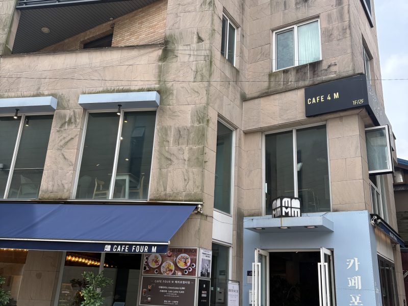 북촌 카페포엠 노트북 작업하기 좋은 곳