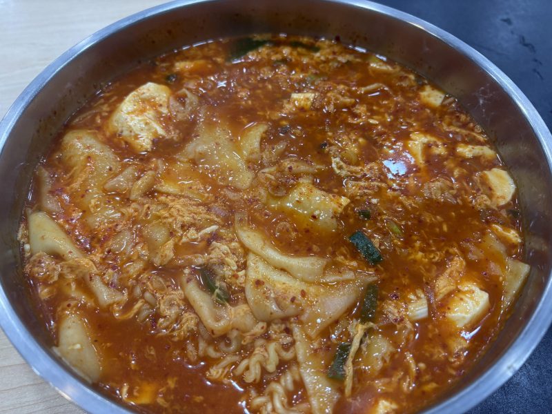 판교 산척동 수제비 뜨끈한 국물 땡길 땐 여기 혼밥도 OK