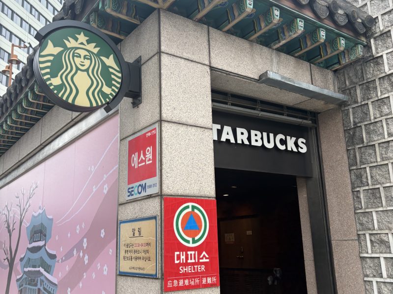 스타벅스 환구단점 한국 스타벅스 1호 본점 방문기