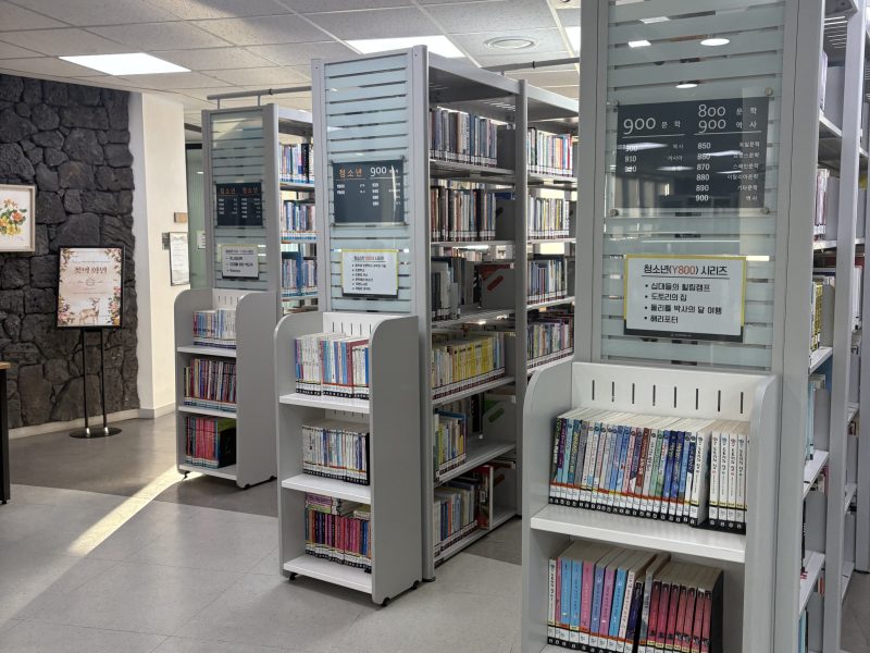 서초구립 내곡도서관 방문 후기 주차 대출권수 등