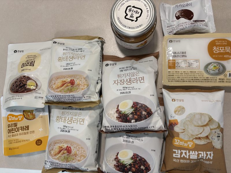 한살림 조합 가입 비용 방법 물품 추천까지