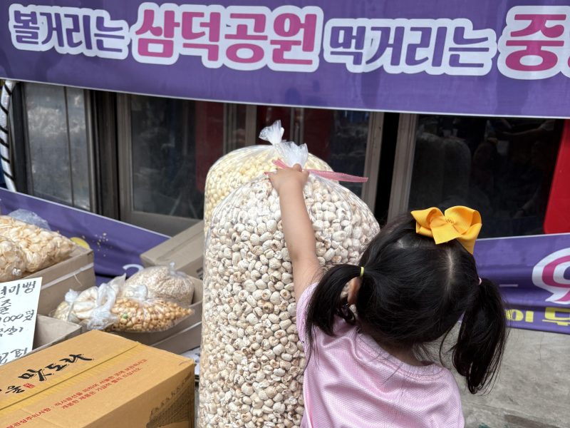 볼거리 살거리 가득한 안양중앙시장 방문기 구매템 추천 주차 맛집까지